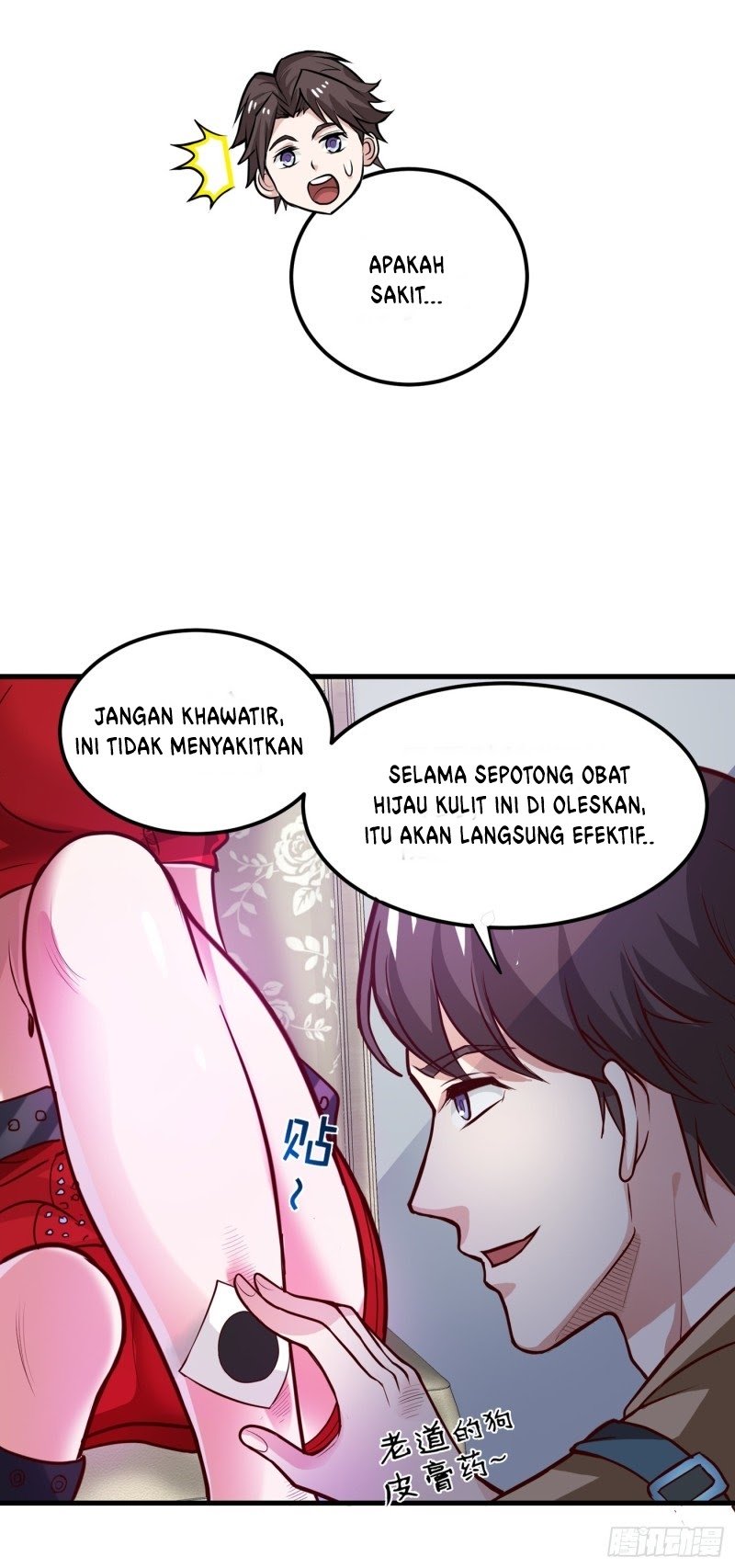 Strongest Divine Doctor Mixed City Chapter 75 - halaman 12