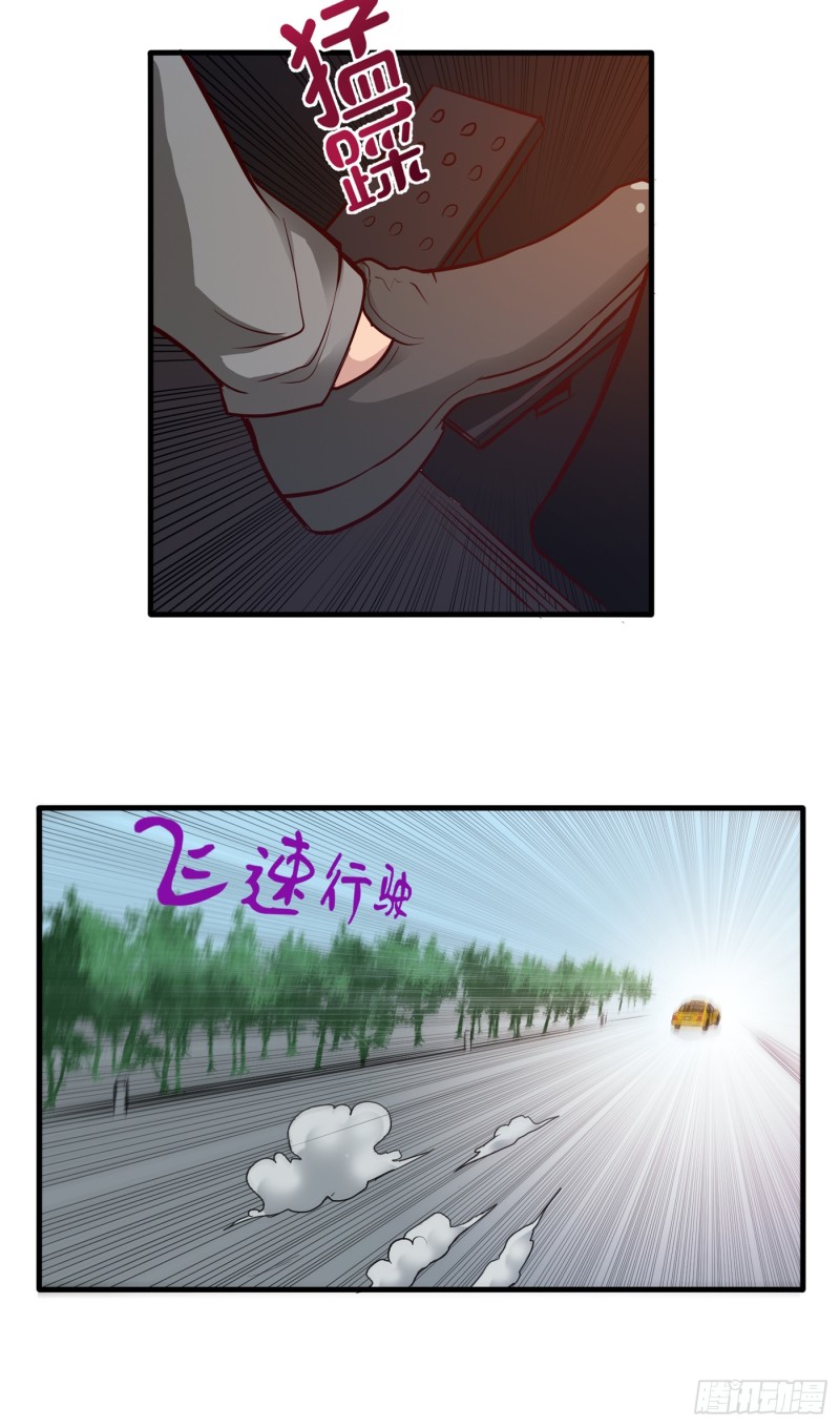 Strongest Divine Doctor Mixed City Chapter 76 - halaman 14