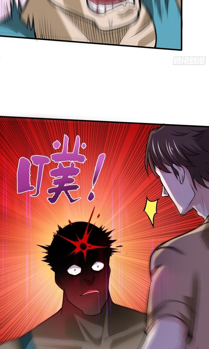 Strongest Divine Doctor Mixed City Chapter 77 - halaman 3