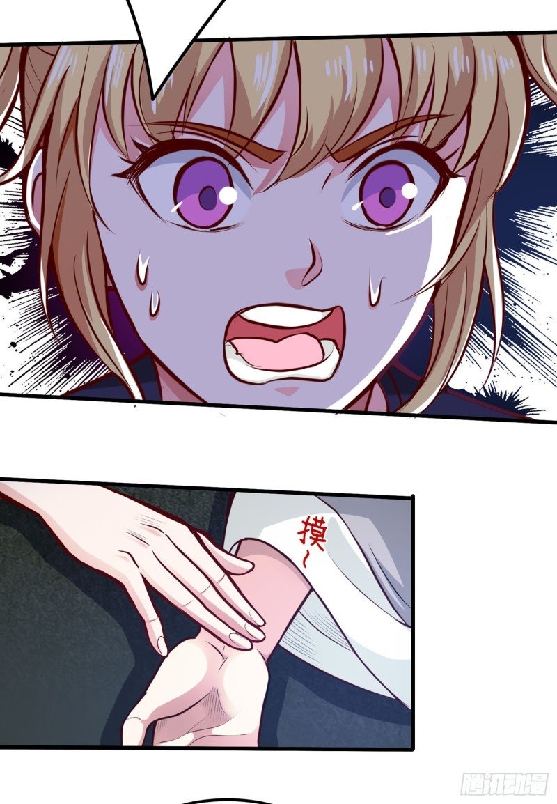 Strongest Divine Doctor Mixed City Chapter 78 - halaman 16