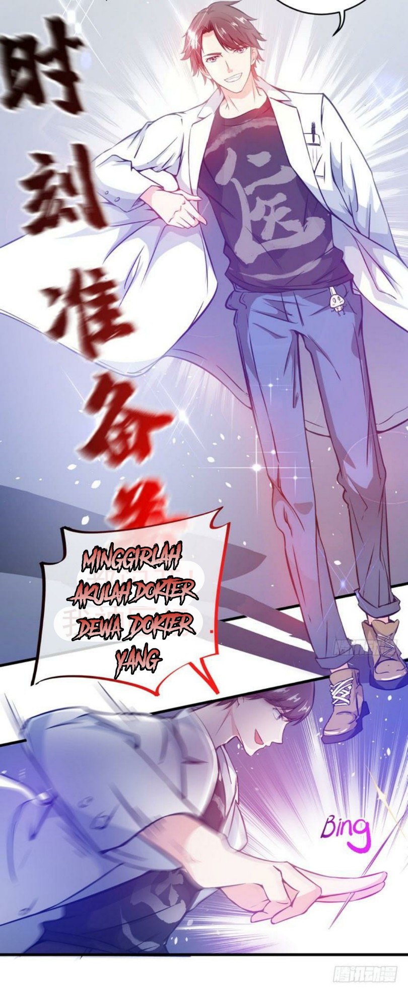 Strongest Divine Doctor Mixed City Chapter 8 - halaman 12