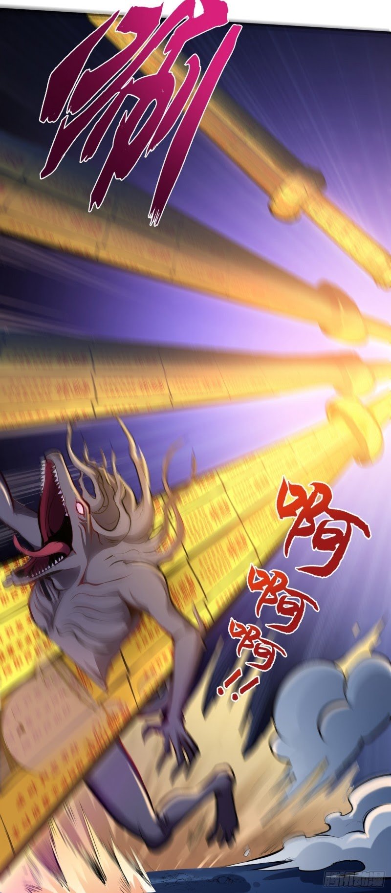 Strongest Divine Doctor Mixed City Chapter 84 - halaman 11