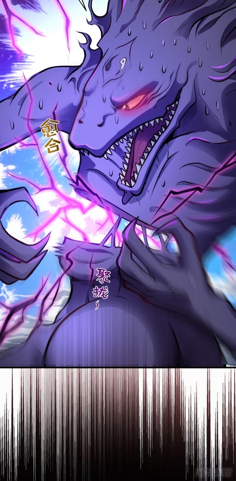 Strongest Divine Doctor Mixed City Chapter 84 - halaman 13