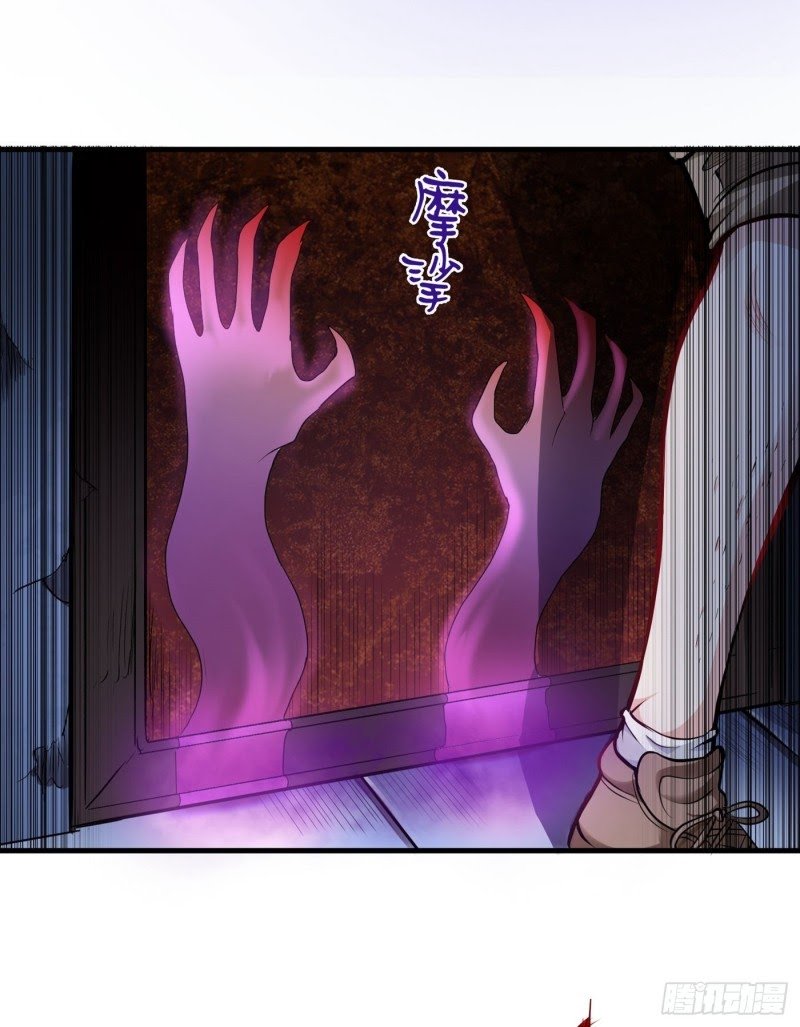 Strongest Divine Doctor Mixed City Chapter 84 - halaman 15