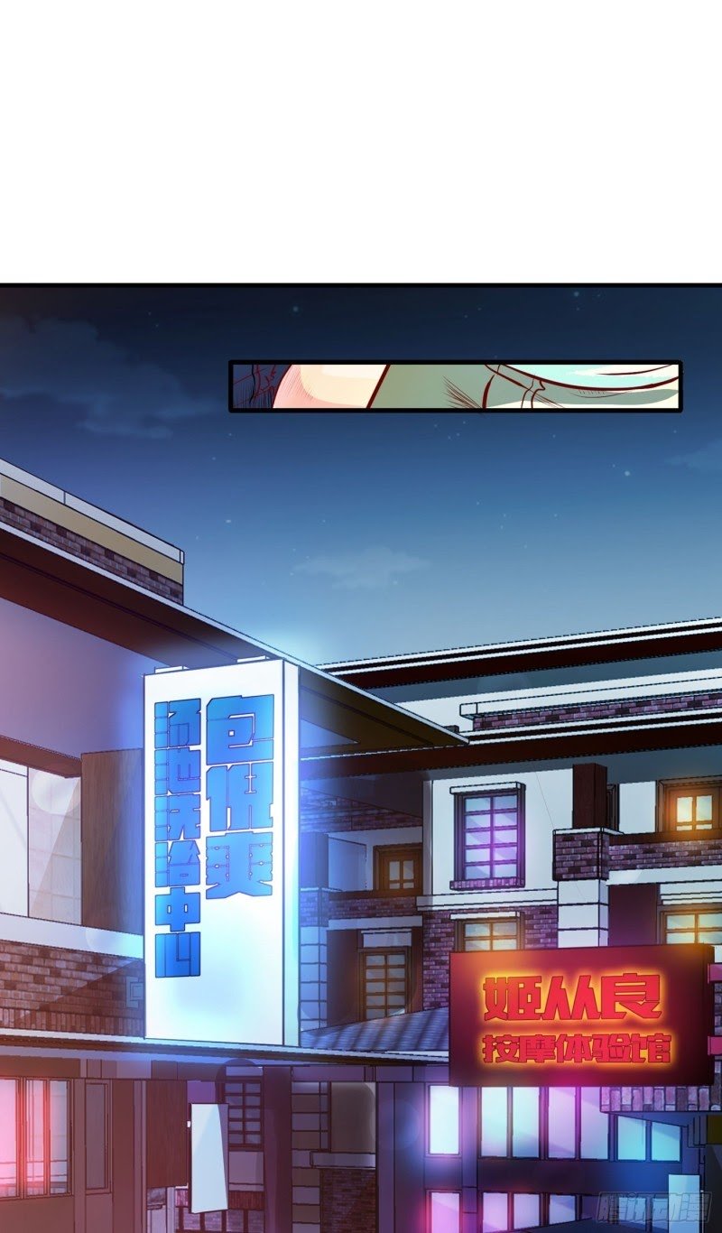 Strongest Divine Doctor Mixed City Chapter 85 - halaman 2