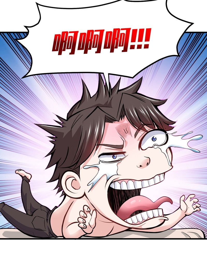 Strongest Divine Doctor Mixed City Chapter 87 - halaman 15