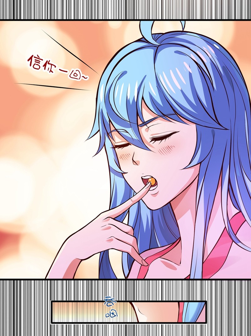 Strongest Divine Doctor Mixed City Chapter 87 - halaman 19