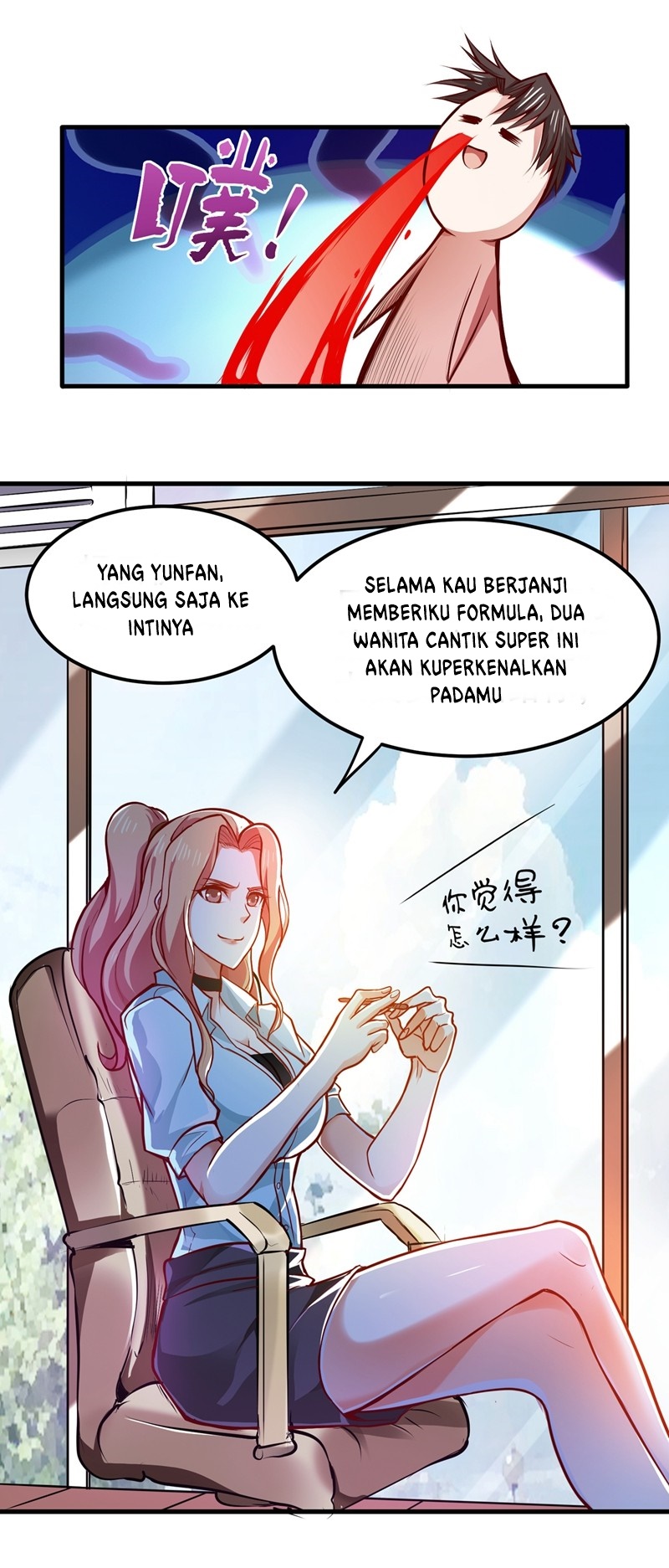 Strongest Divine Doctor Mixed City Chapter 87 - halaman 26