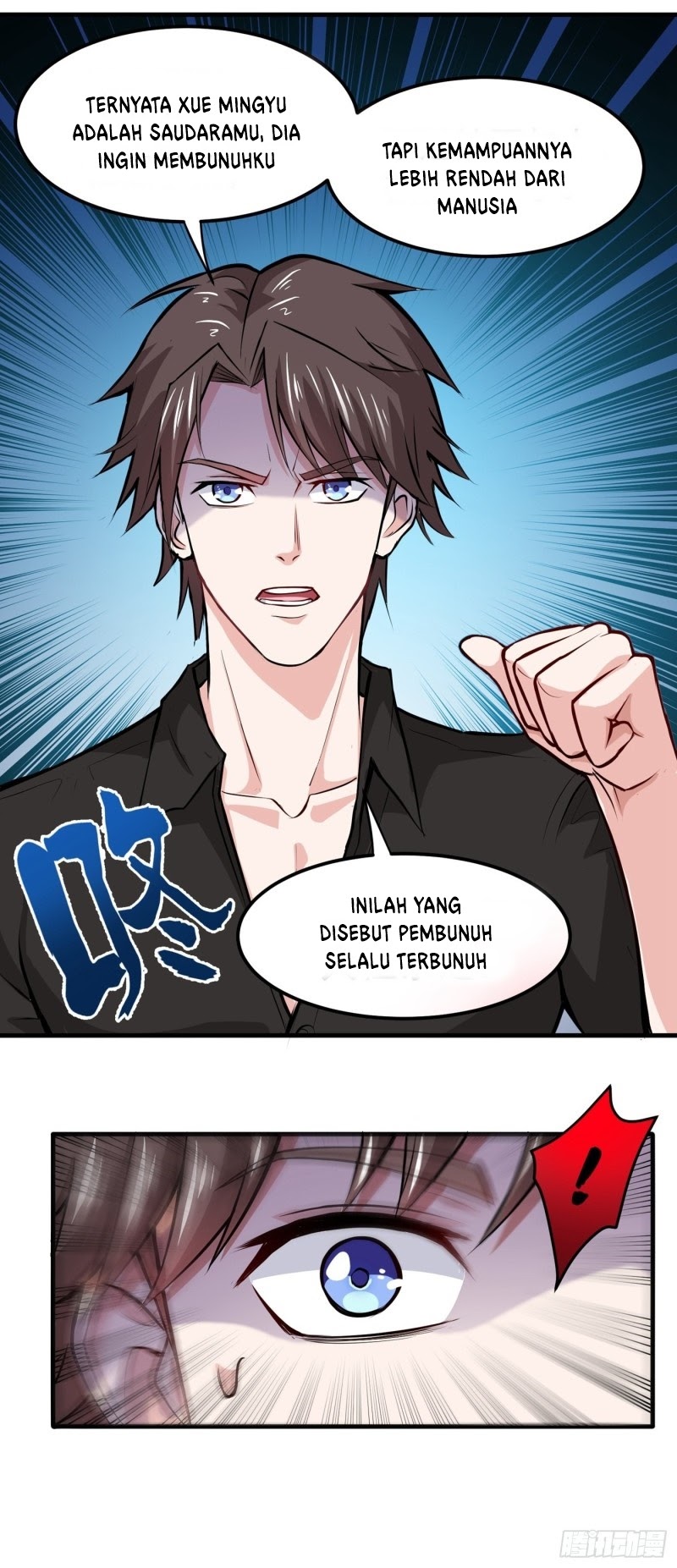 Strongest Divine Doctor Mixed City Chapter 88 - halaman 17
