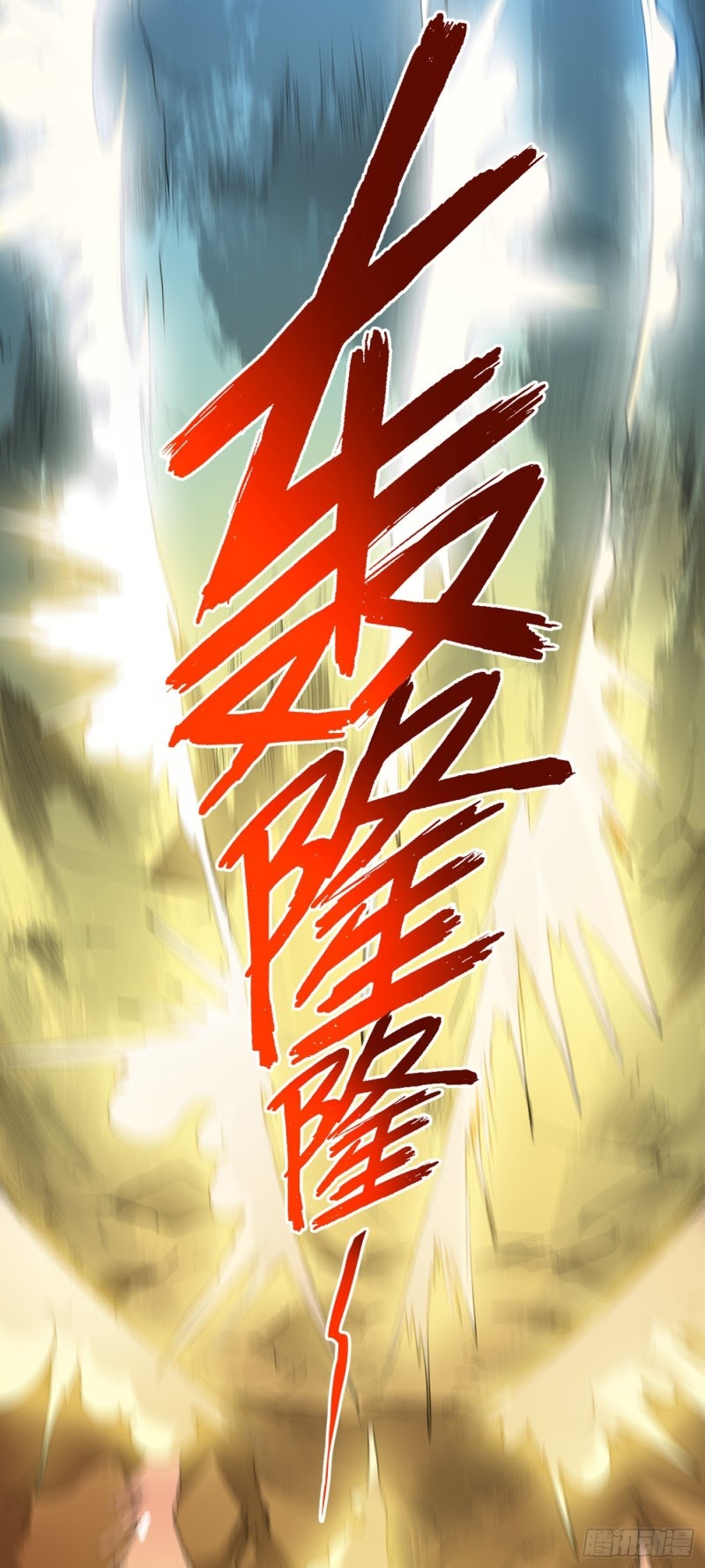 Strongest Divine Doctor Mixed City Chapter 90 - halaman 30