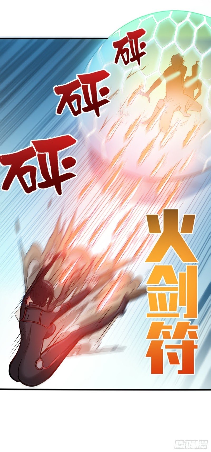 Strongest Divine Doctor Mixed City Chapter 91 - halaman 26