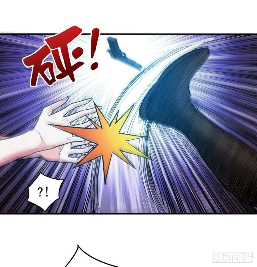 Strongest Divine Doctor Mixed City Chapter 92 - halaman 28
