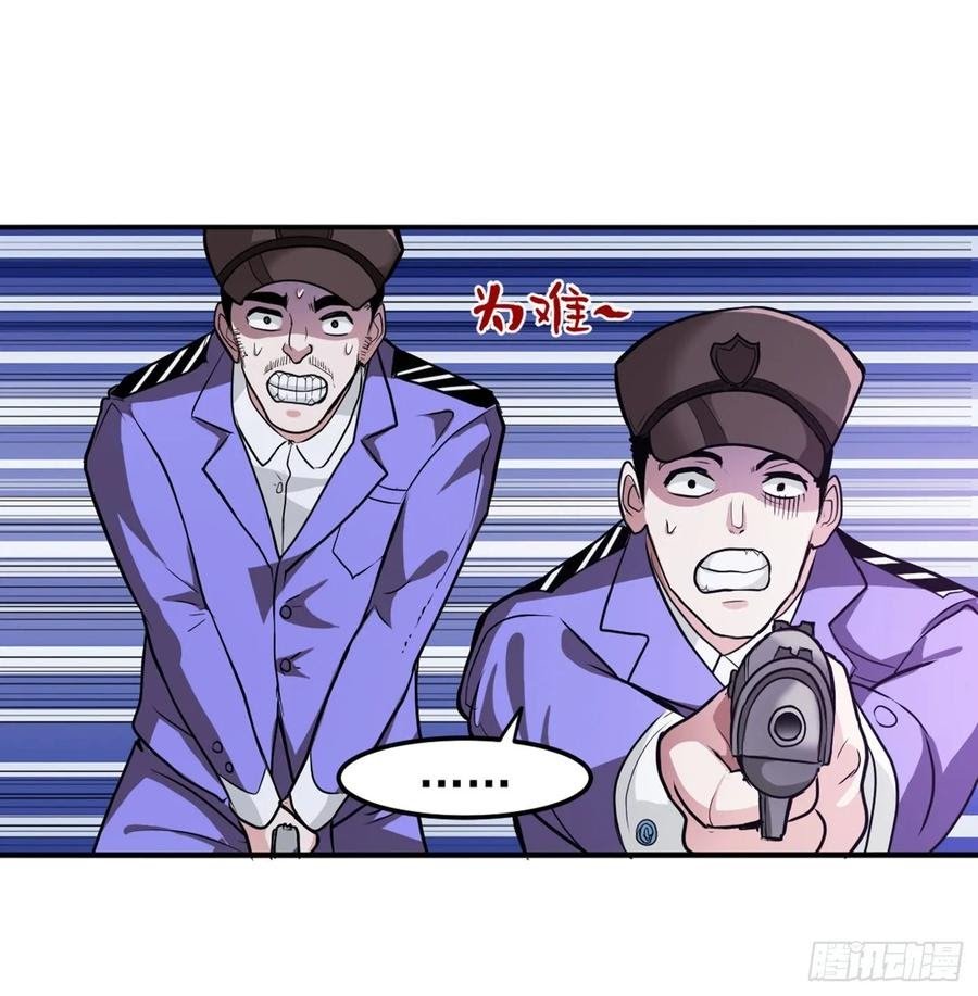 Strongest Divine Doctor Mixed City Chapter 92 - halaman 30