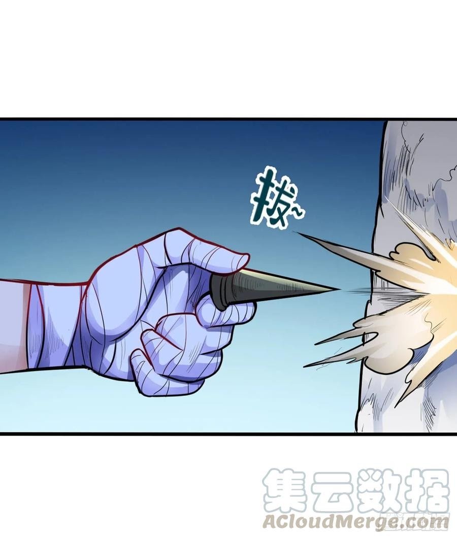 Strongest Divine Doctor Mixed City Chapter 92 - halaman 8