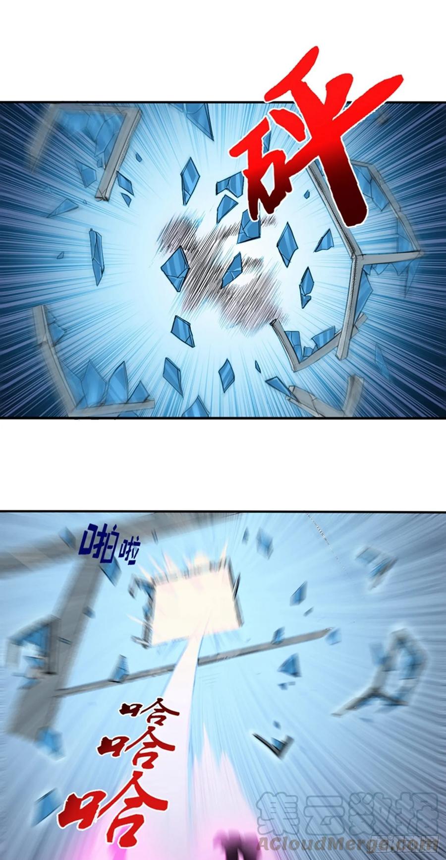 Strongest Divine Doctor Mixed City Chapter 93 - halaman 2