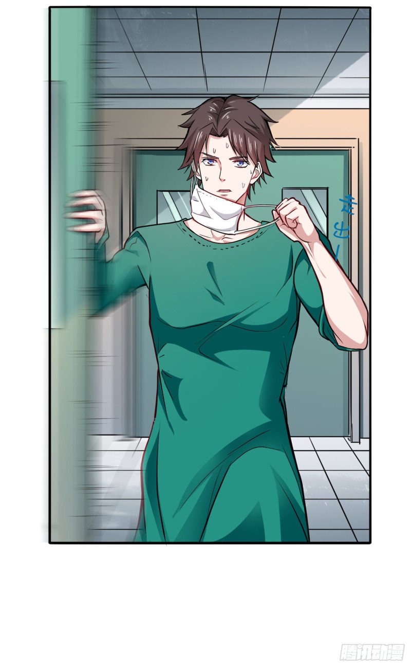 Strongest Divine Doctor Mixed City Chapter 94 - halaman 19