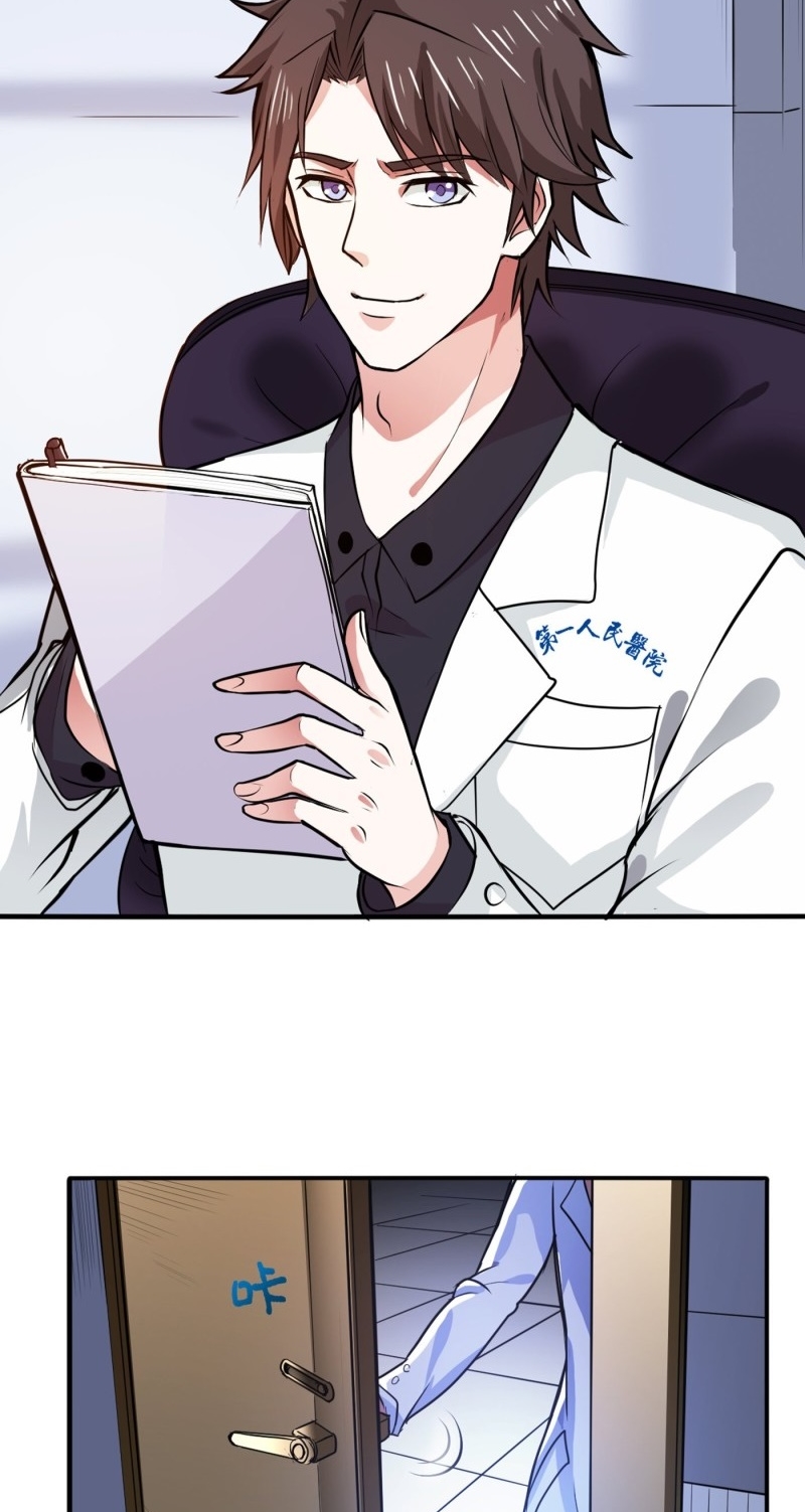 Strongest Divine Doctor Mixed City Chapter 95 - halaman 4