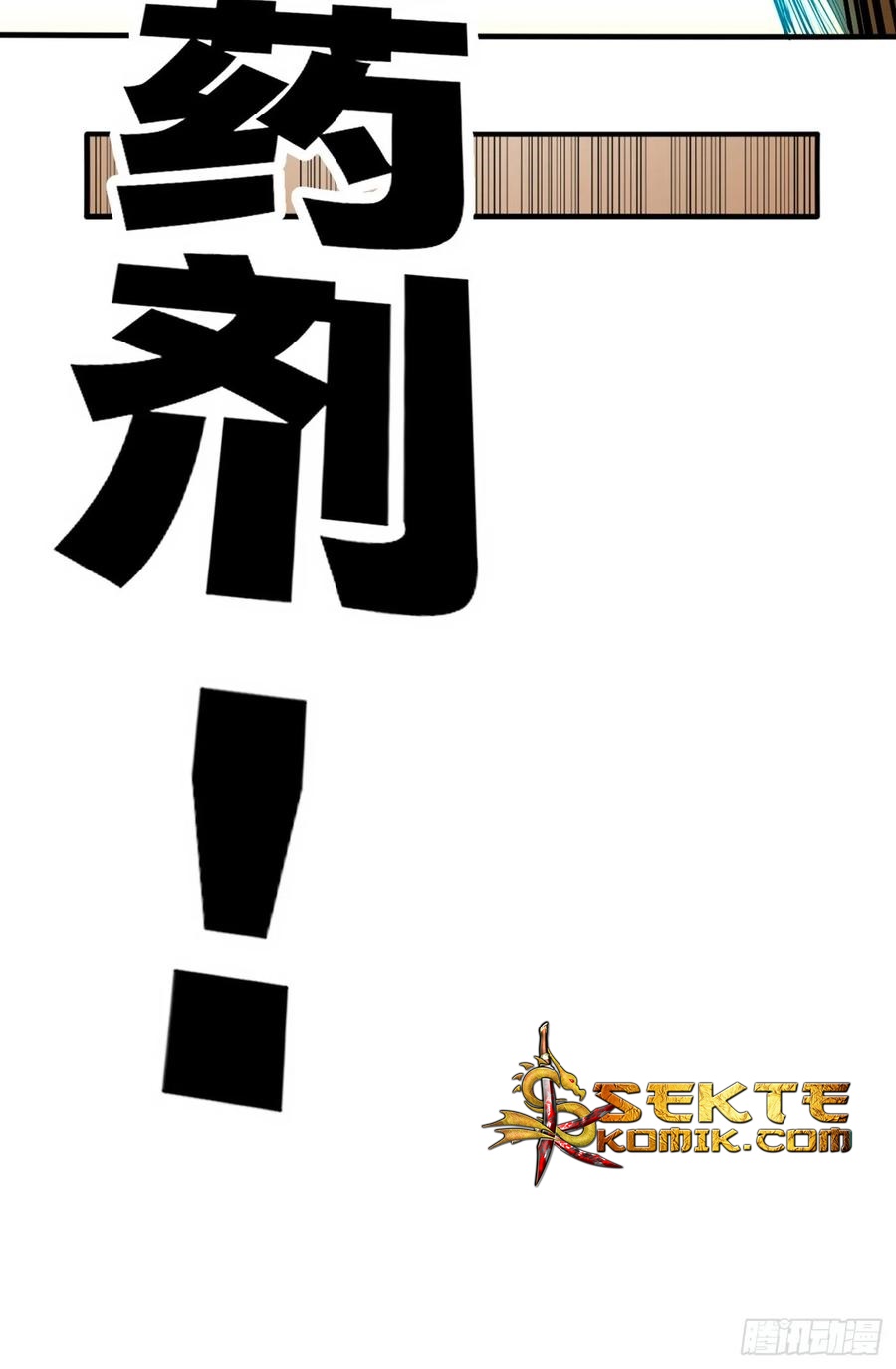 Strongest Divine Doctor Mixed City Chapter 96 - halaman 4