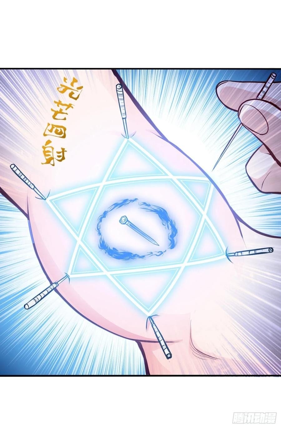 Strongest Divine Doctor Mixed City Chapter 98 - halaman 27