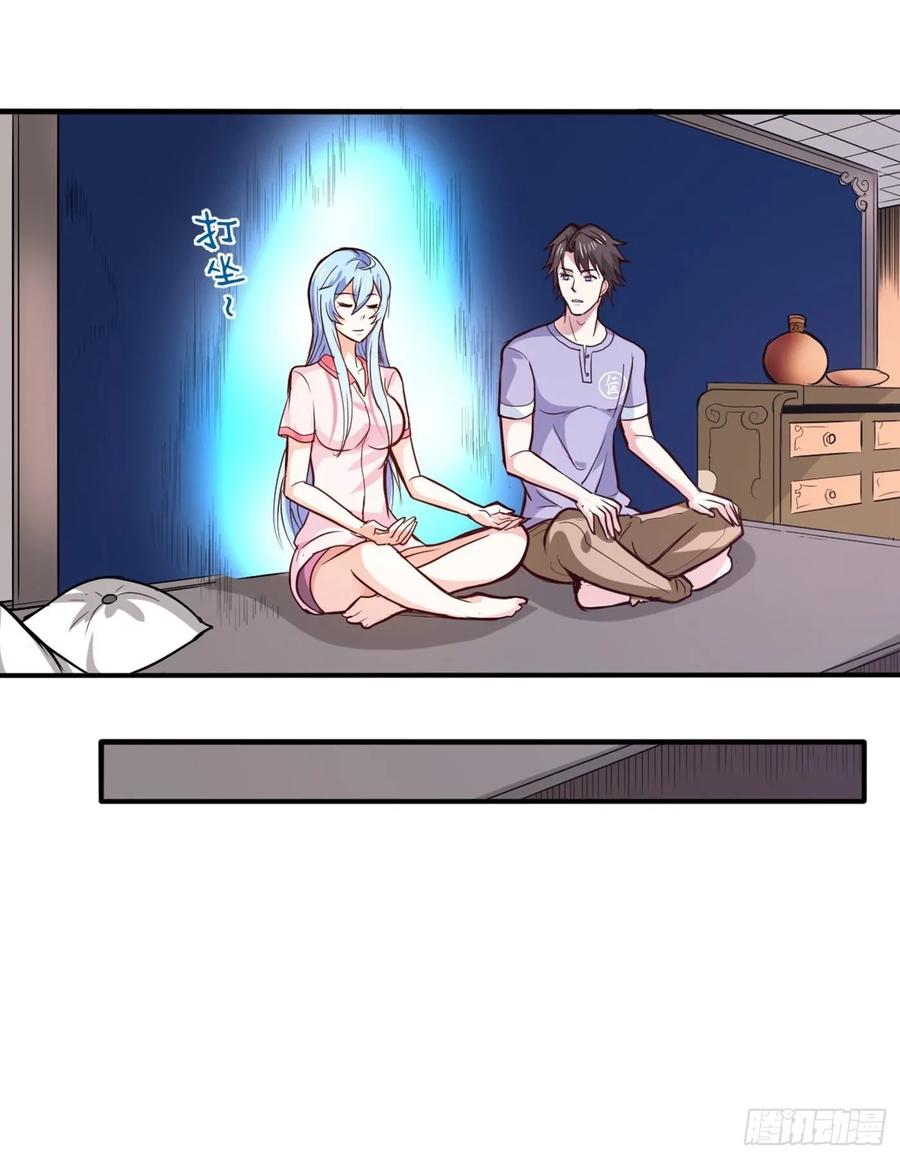 Strongest Divine Doctor Mixed City Chapter 99 - halaman 22