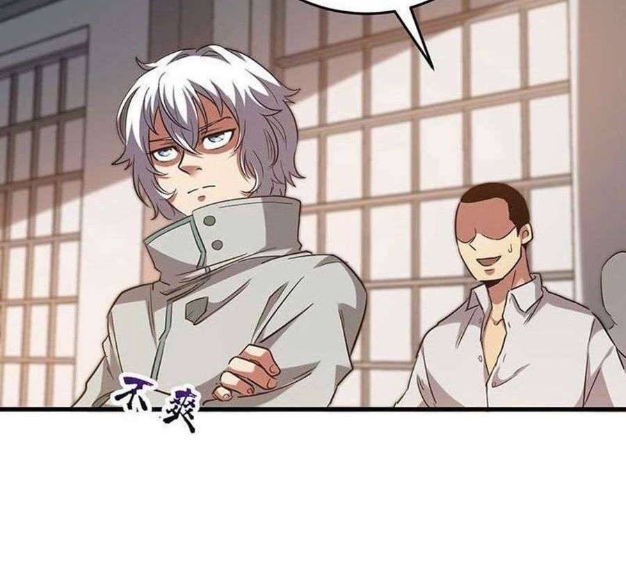 Strongest Evolution Of Zombie Chapter 11 - halaman 4
