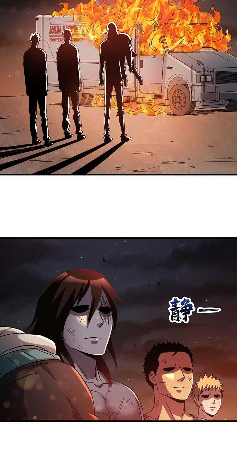 Strongest Evolution Of Zombie Chapter 13 - halaman 12