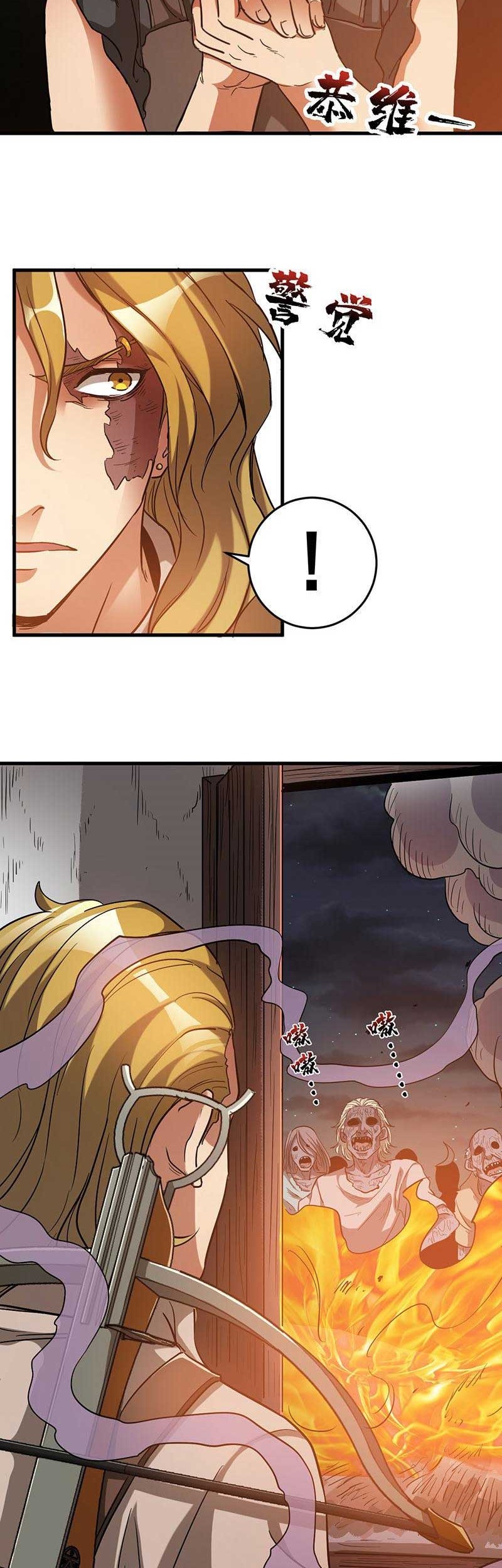 Strongest Evolution Of Zombie Chapter 15 - halaman 27