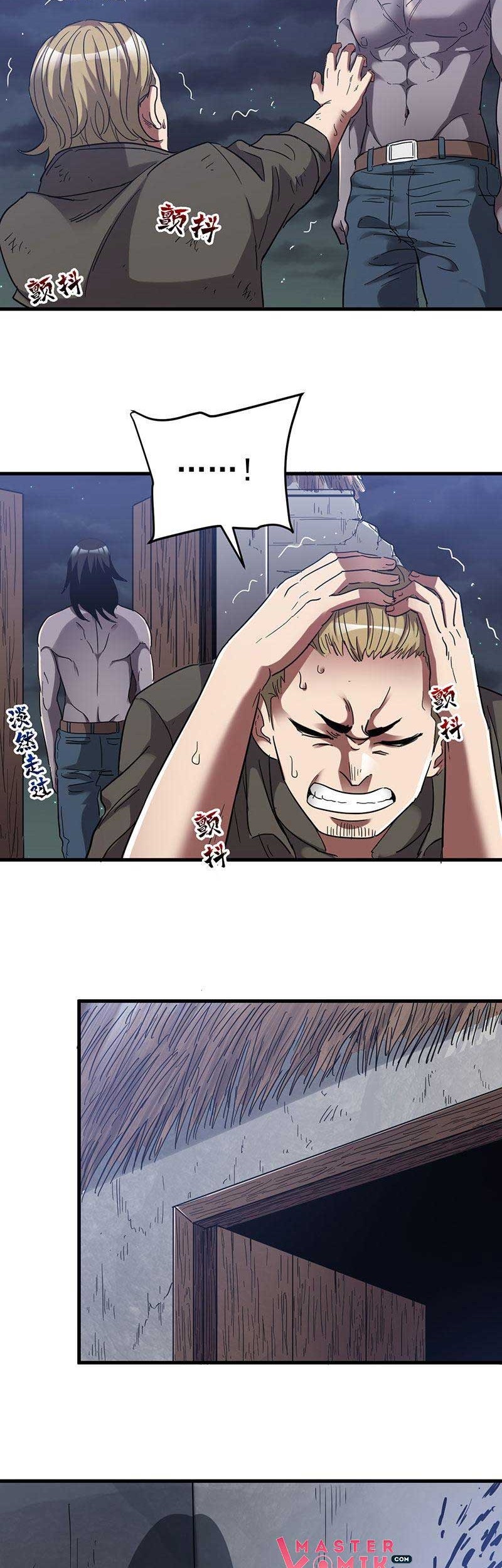 Strongest Evolution Of Zombie Chapter 16 - halaman 16