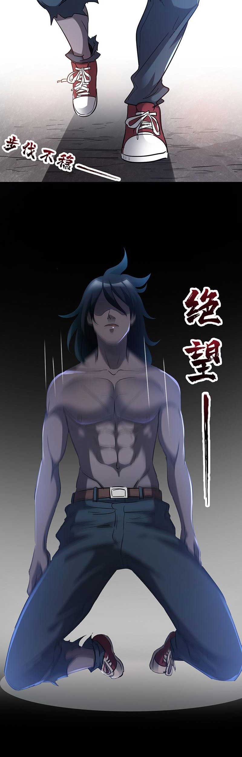 Strongest Evolution Of Zombie Chapter 16 - halaman 23