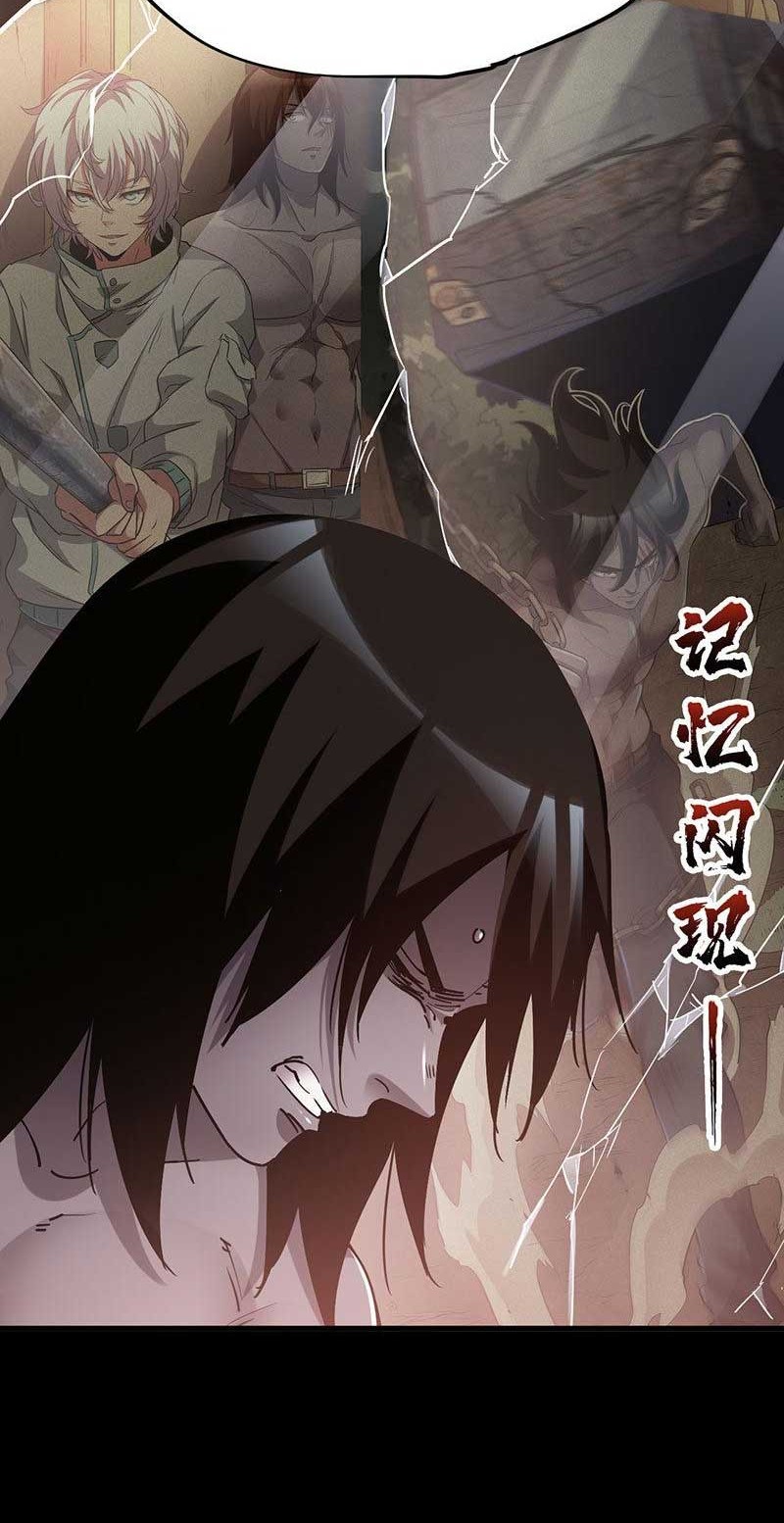 Strongest Evolution Of Zombie Chapter 16 - halaman 26