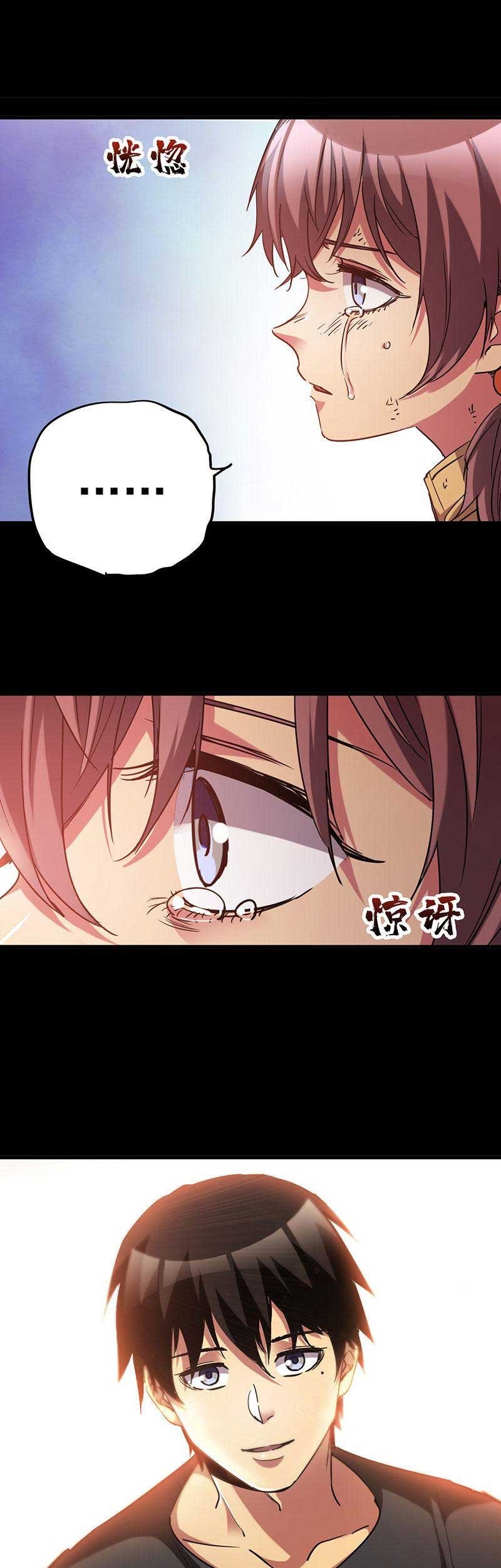 Strongest Evolution Of Zombie Chapter 16 - halaman 27