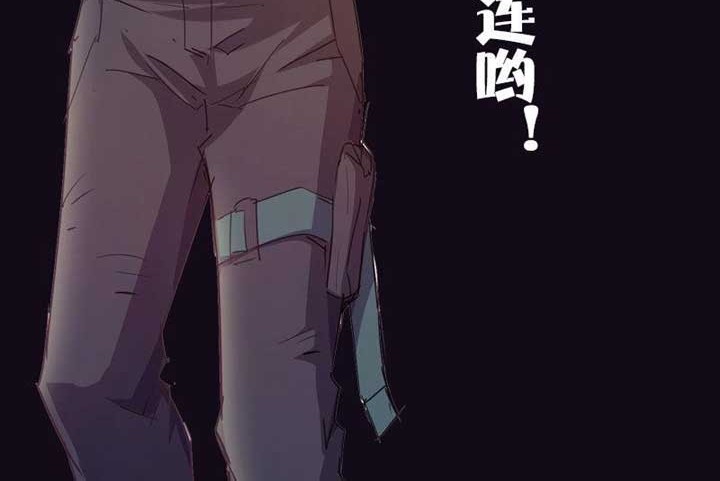 Strongest Evolution Of Zombie Chapter 18 - halaman 27