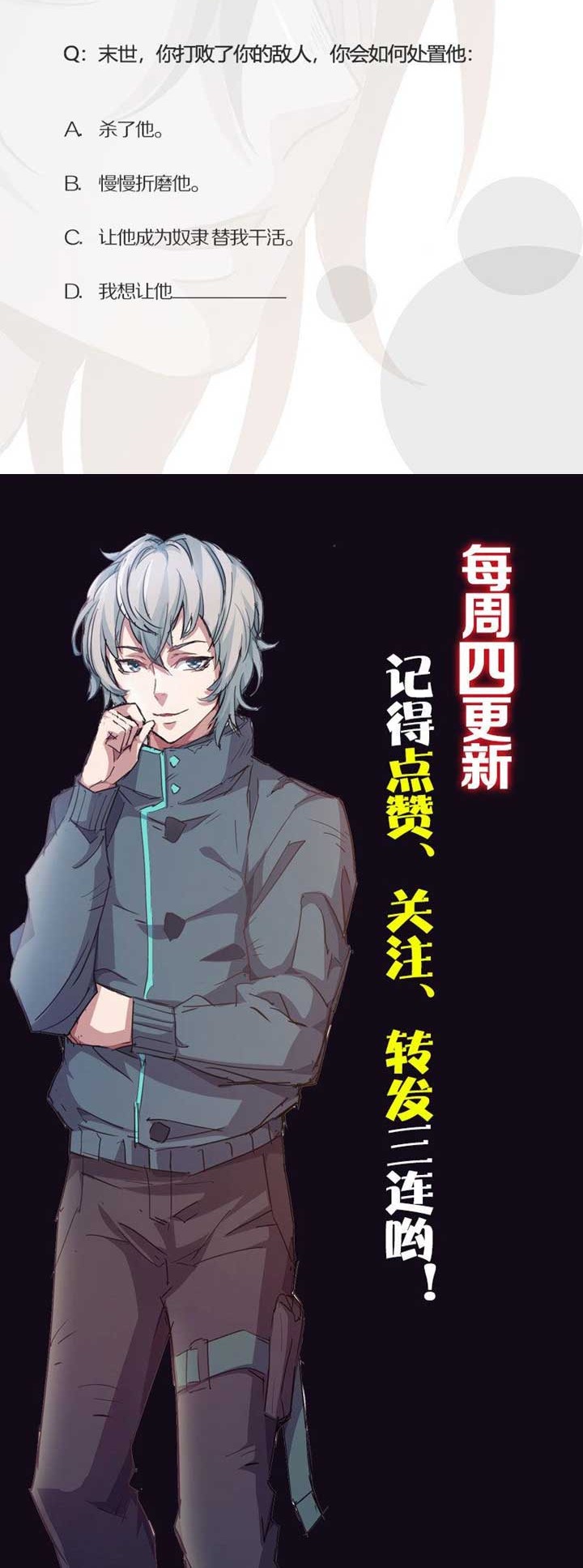 Strongest Evolution Of Zombie Chapter 21 - halaman 29