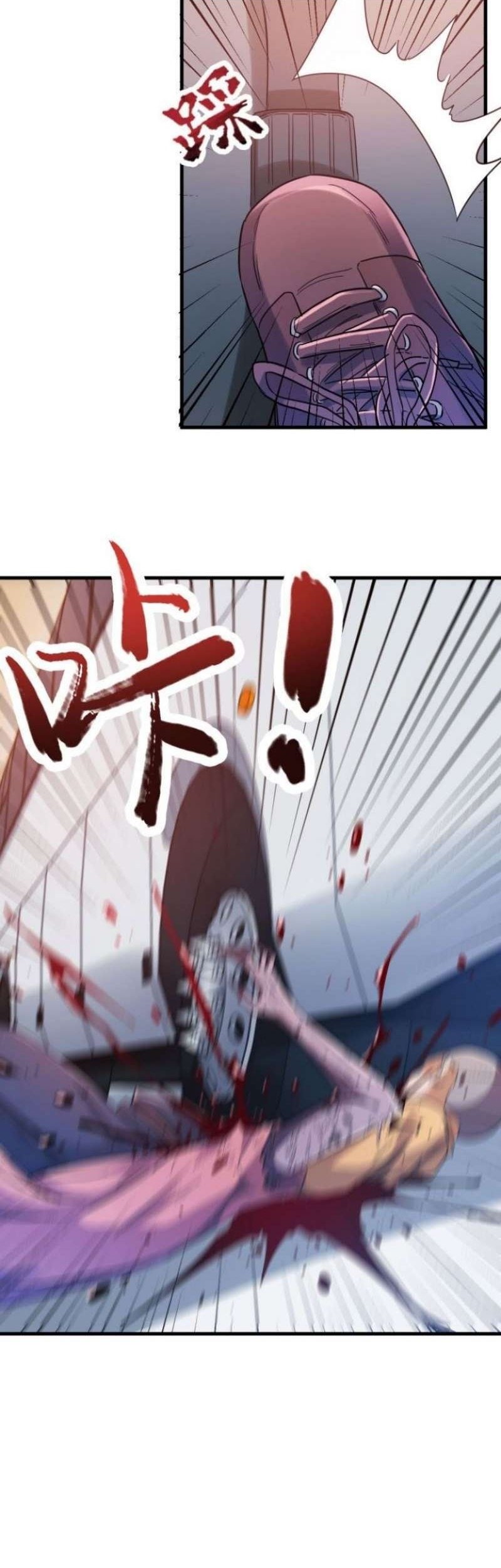 Strongest Evolution Of Zombie Chapter 3 - halaman 7