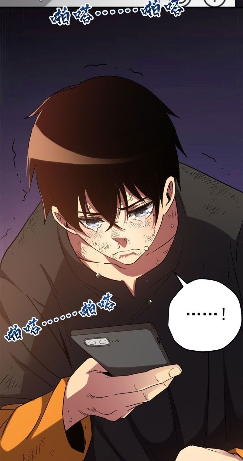 Strongest Evolution Of Zombie Chapter 4 - halaman 19