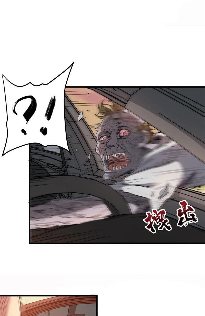 Strongest Evolution Of Zombie Chapter 4 - halaman 27