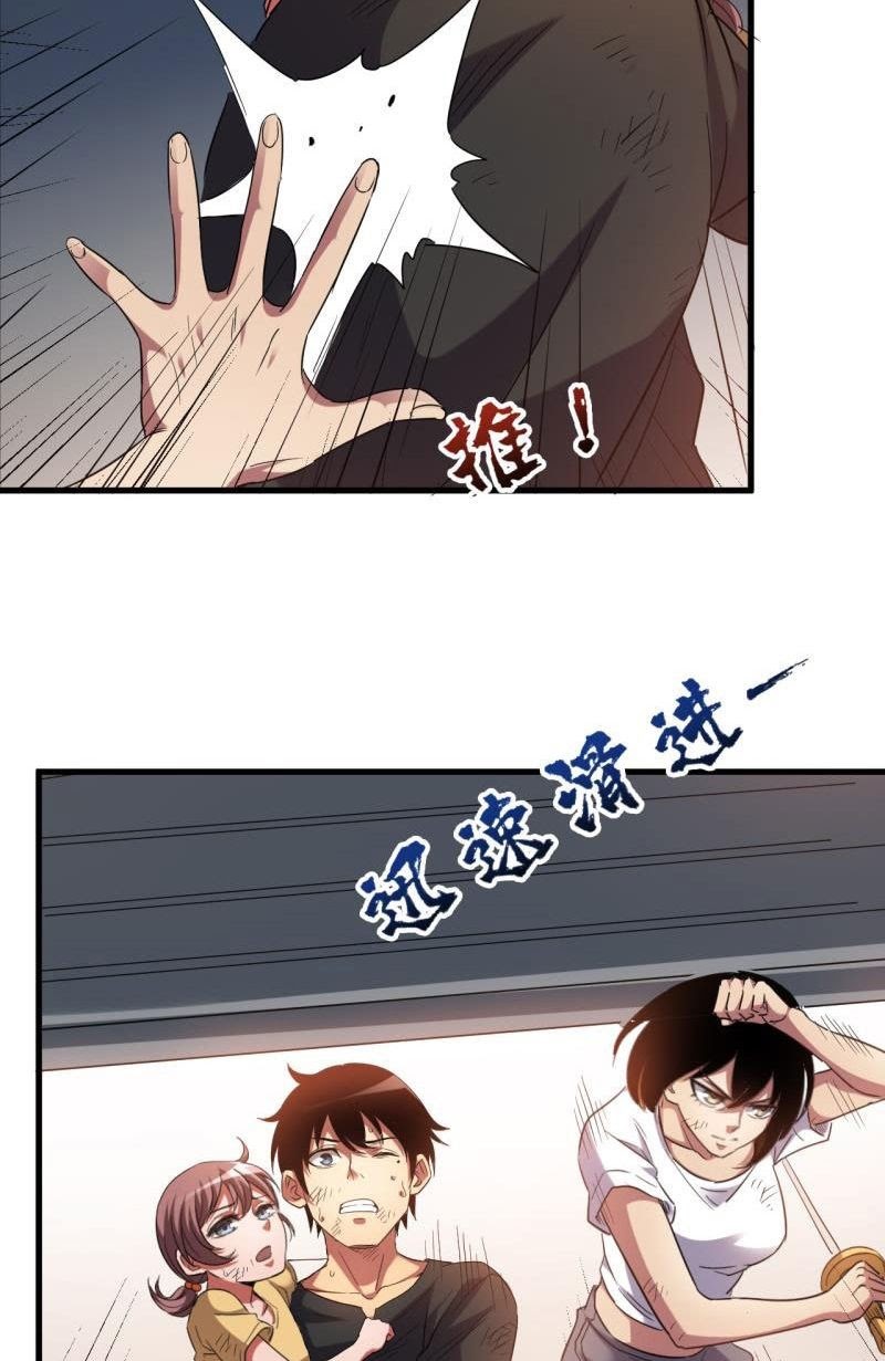 Strongest Evolution Of Zombie Chapter 4 - halaman 37