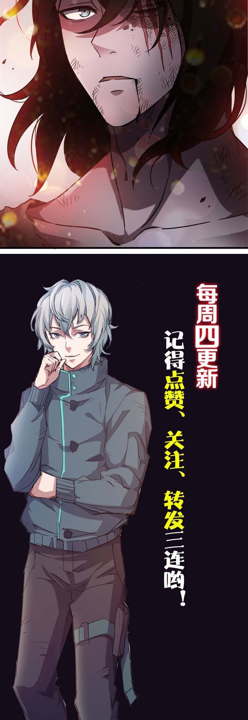 Strongest Evolution Of Zombie Chapter 6 - halaman 36