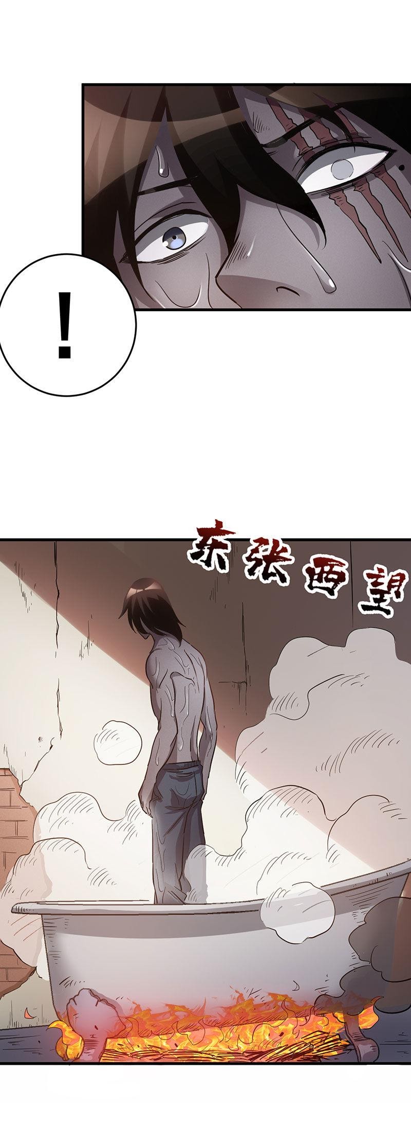 Strongest Evolution Of Zombie Chapter 8 - halaman 49