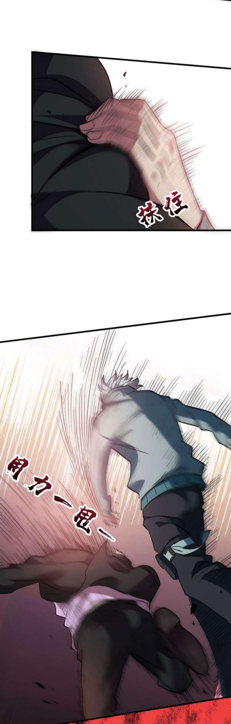 Strongest Evolution Of Zombie Chapter 9 - halaman 14