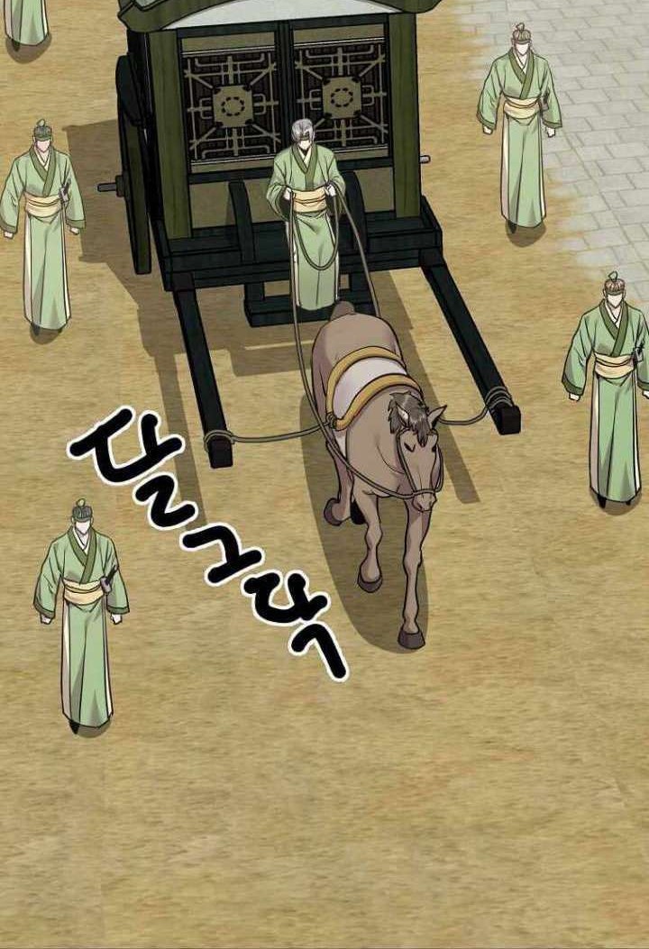 Strongest Fighter Chapter 101 - halaman 57