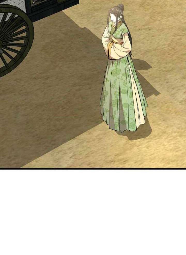 Strongest Fighter Chapter 102 - halaman 17