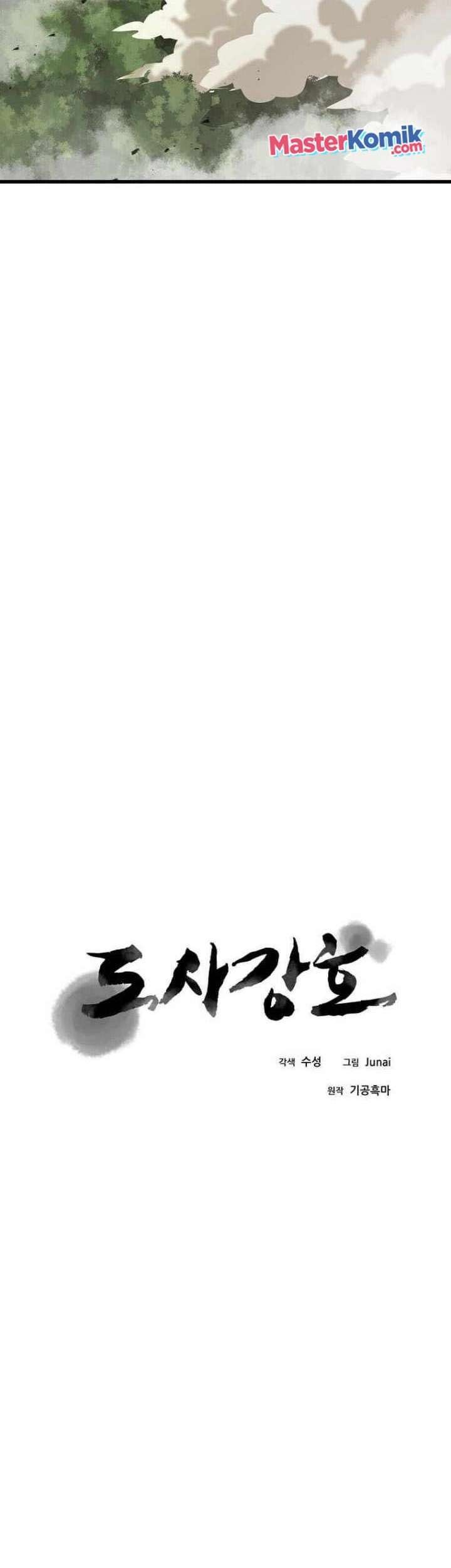 Strongest Fighter Chapter 104 - halaman 6