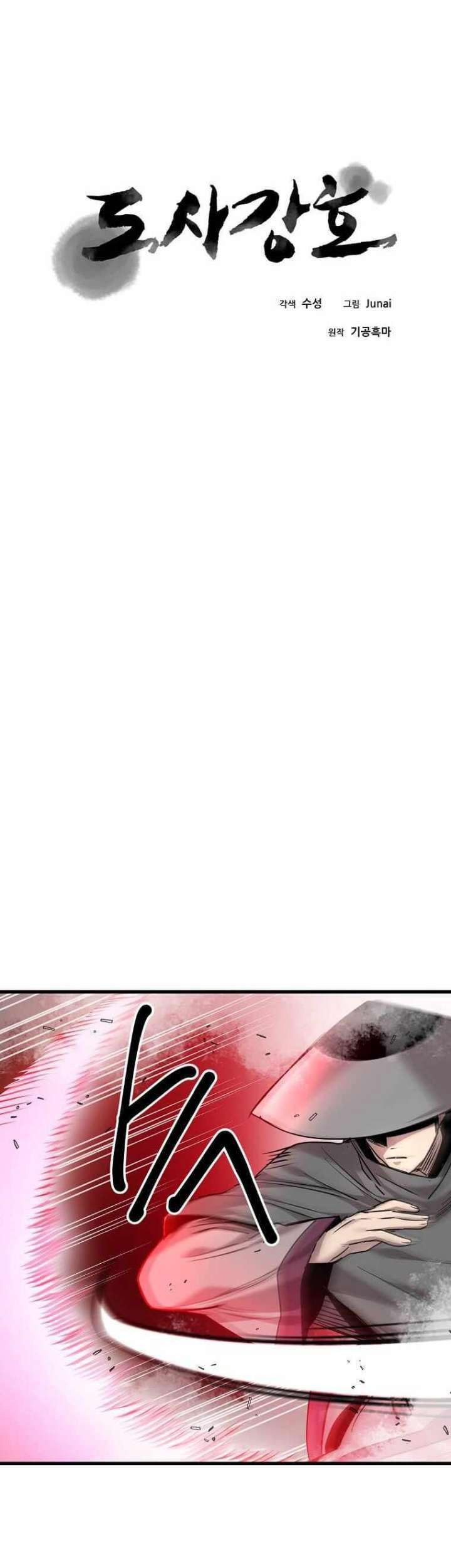 Strongest Fighter Chapter 105 - halaman 10