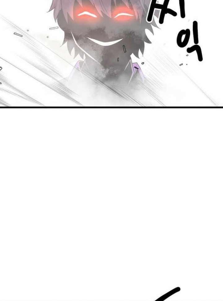 Strongest Fighter Chapter 105 - halaman 43