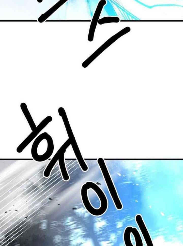 Strongest Fighter Chapter 107 - halaman 53