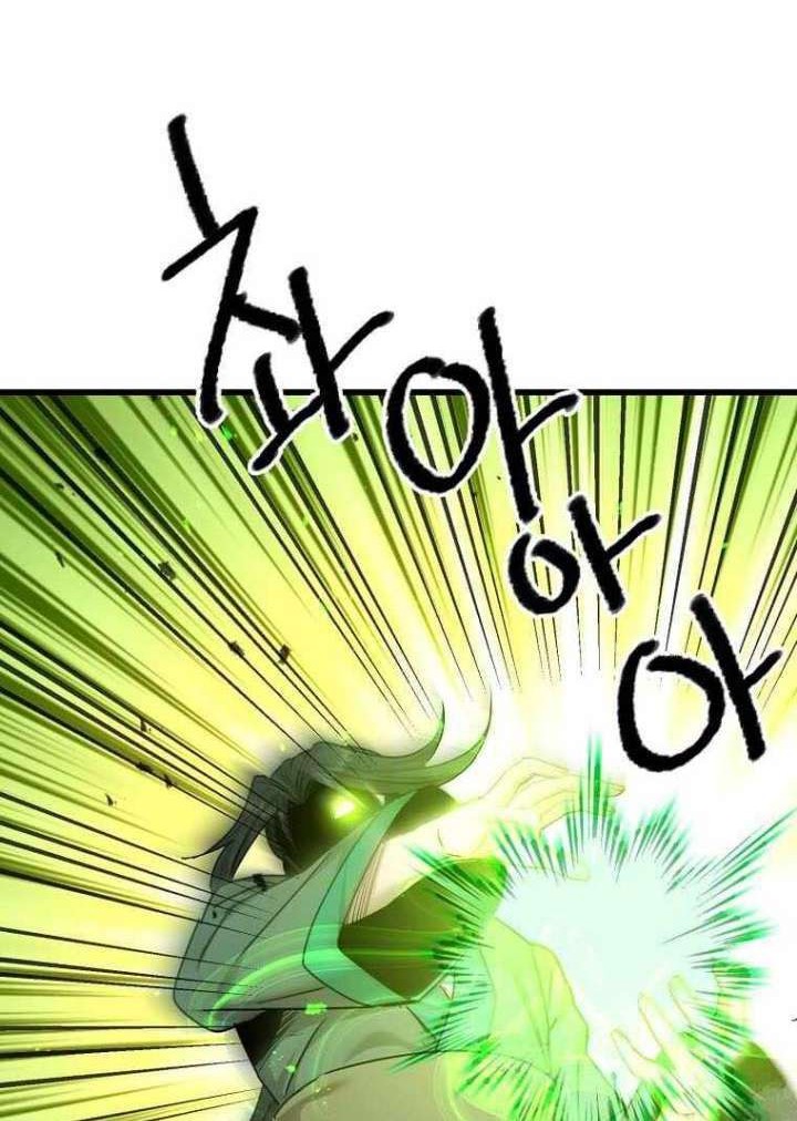 Strongest Fighter Chapter 108 - halaman 29