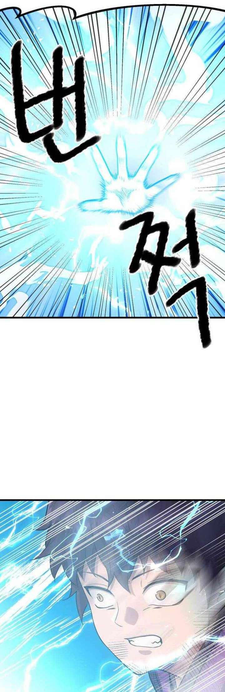 Strongest Fighter Chapter 109 - halaman 59