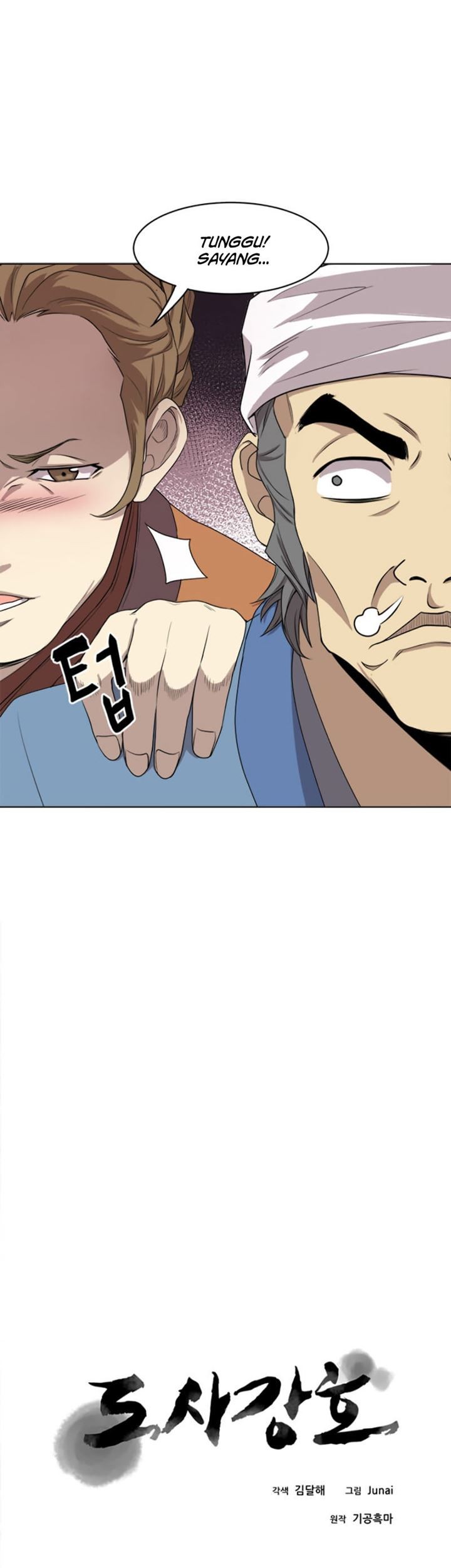 Strongest Fighter Chapter 11 - halaman 10