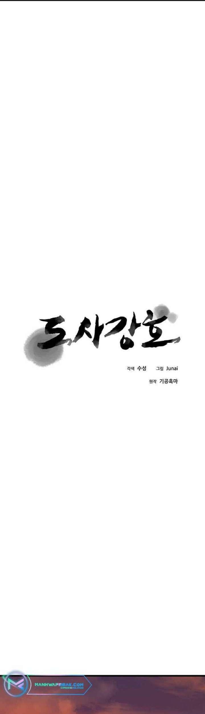 Strongest Fighter Chapter 110 - halaman 18